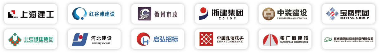 园林施工企业