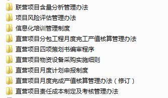 香港六宝典资料