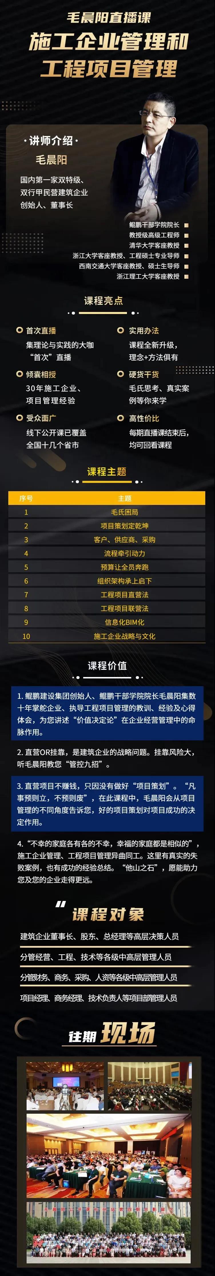 香港六宝典资料