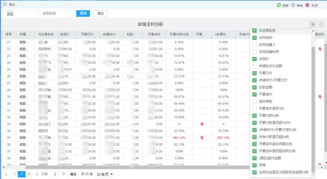 香港六宝典资料