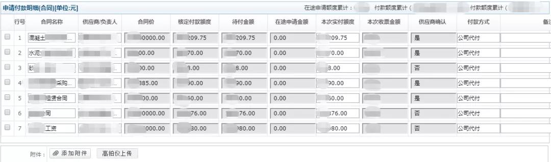 香港六宝典资料