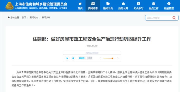 香港六宝典资料