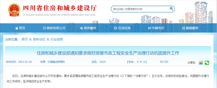 香港六宝典资料