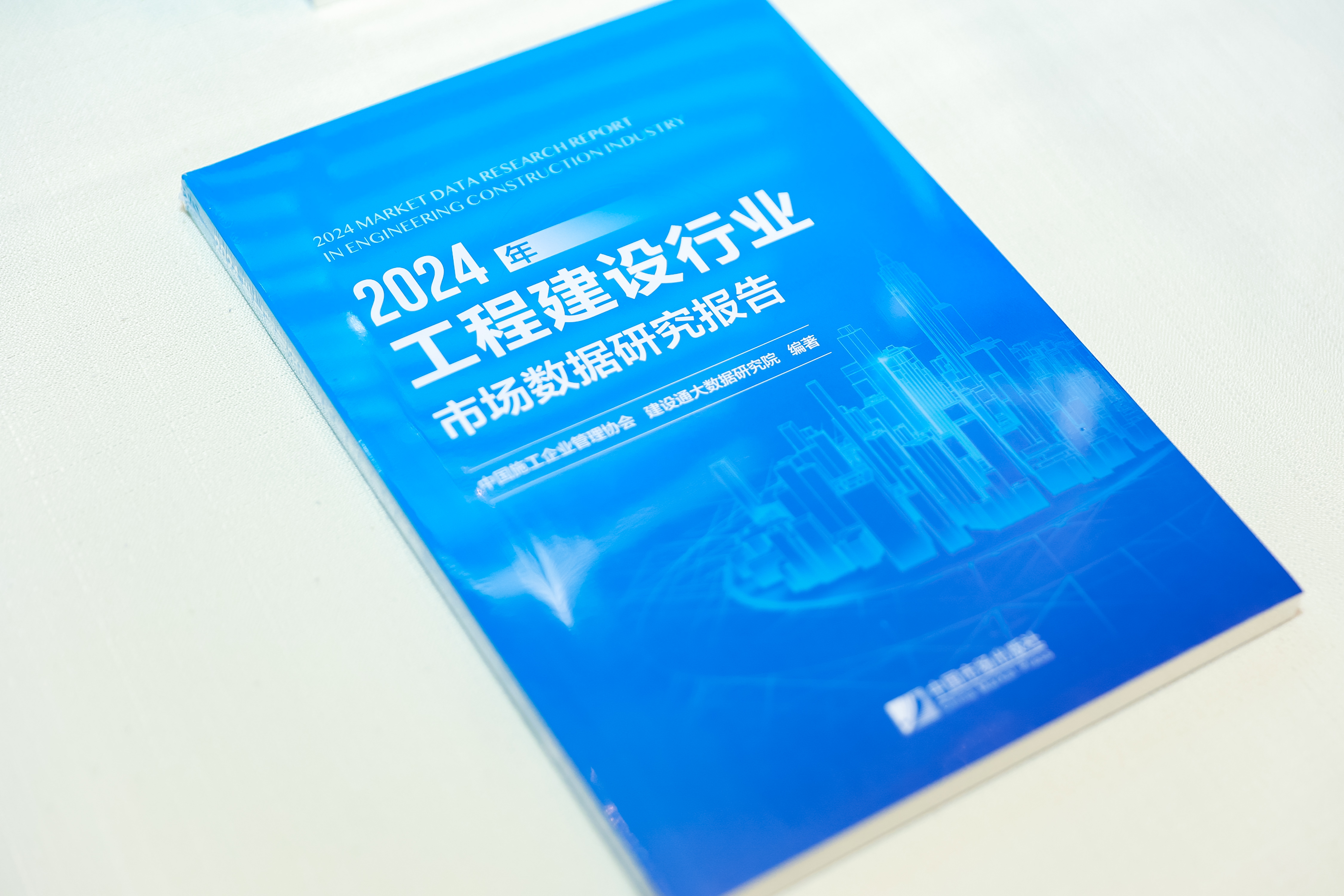 香港六宝典资料