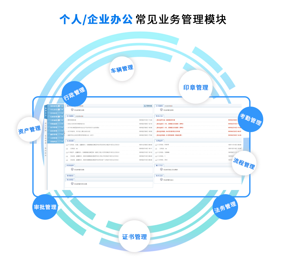 香港六宝典资料