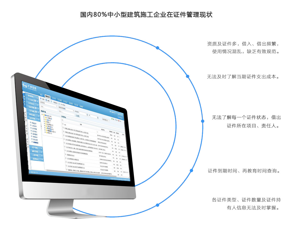 香港六宝典资料