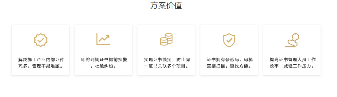 香港六宝典资料