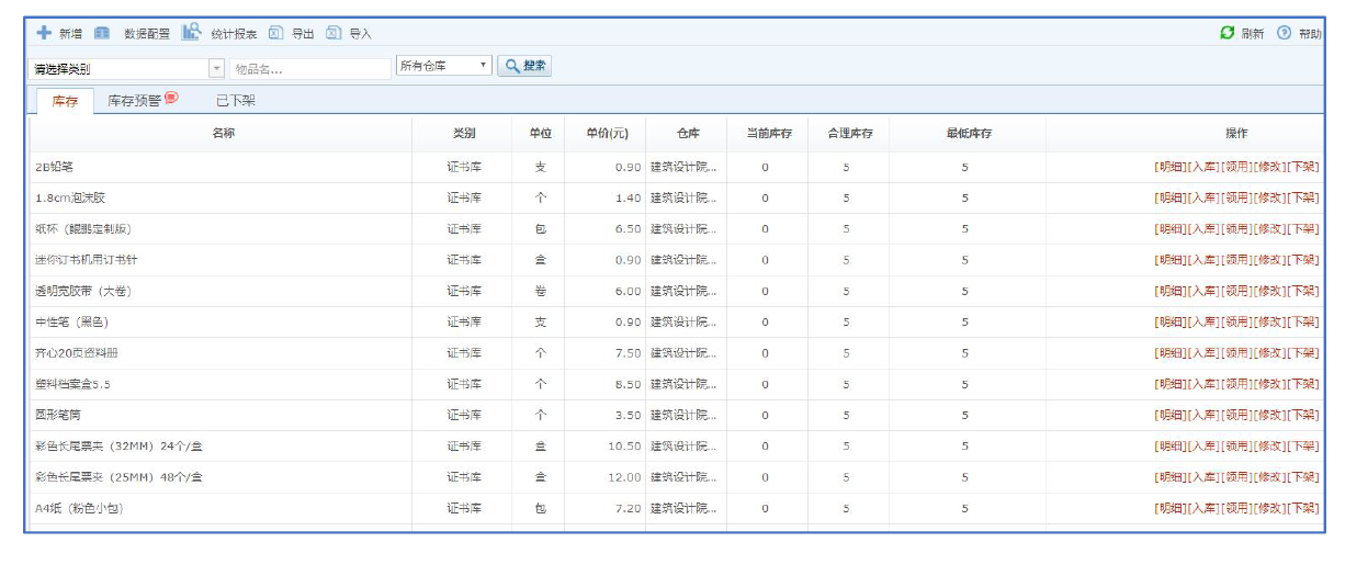 香港六宝典资料