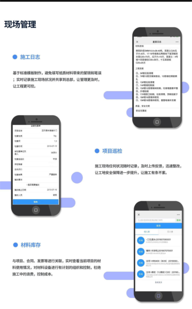 香港六宝典资料