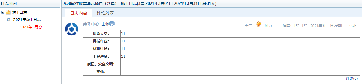 香港六宝典资料