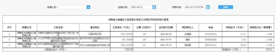 香港六宝典资料