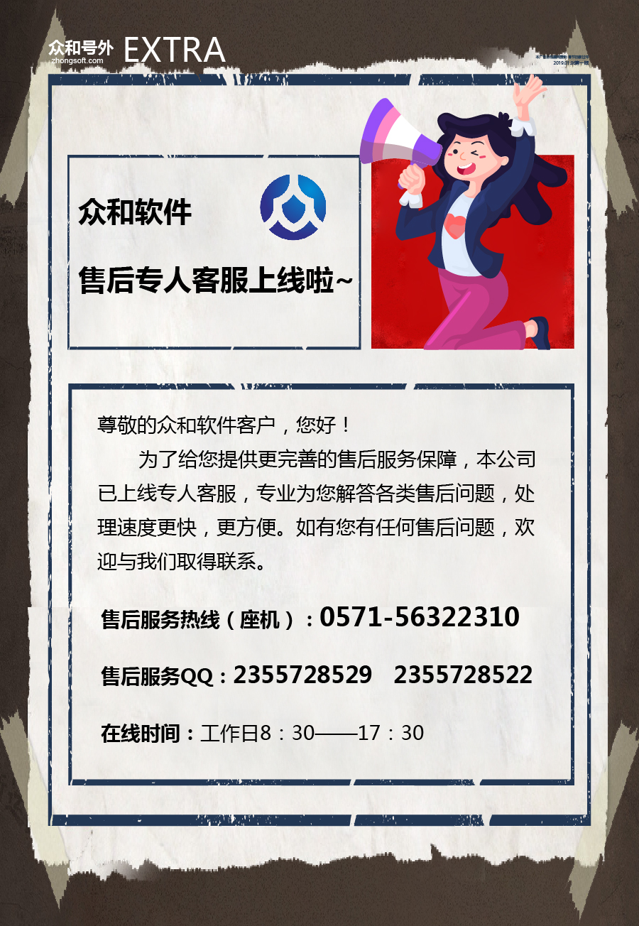 香港六宝典资料