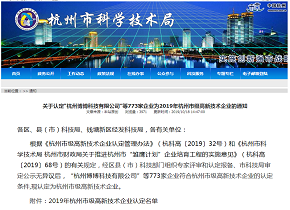 香港六宝典资料