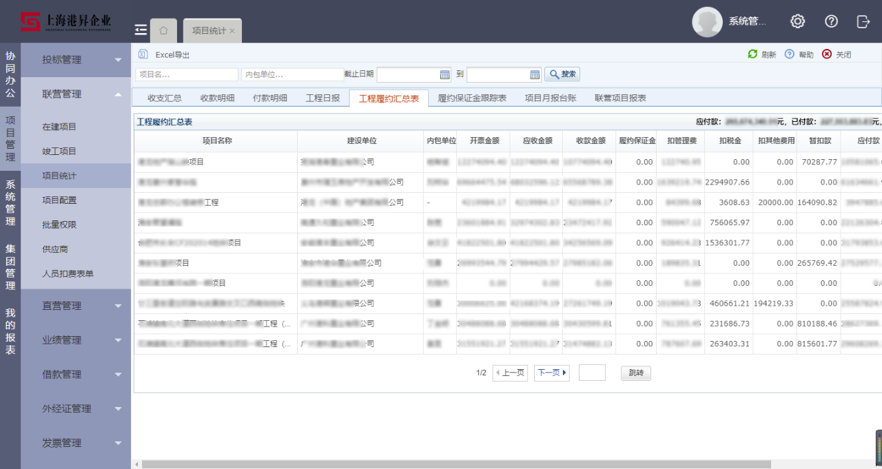 香港六宝典资料
