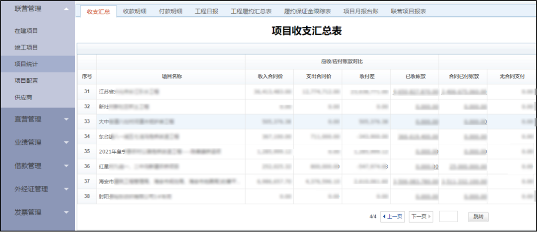 香港六宝典资料