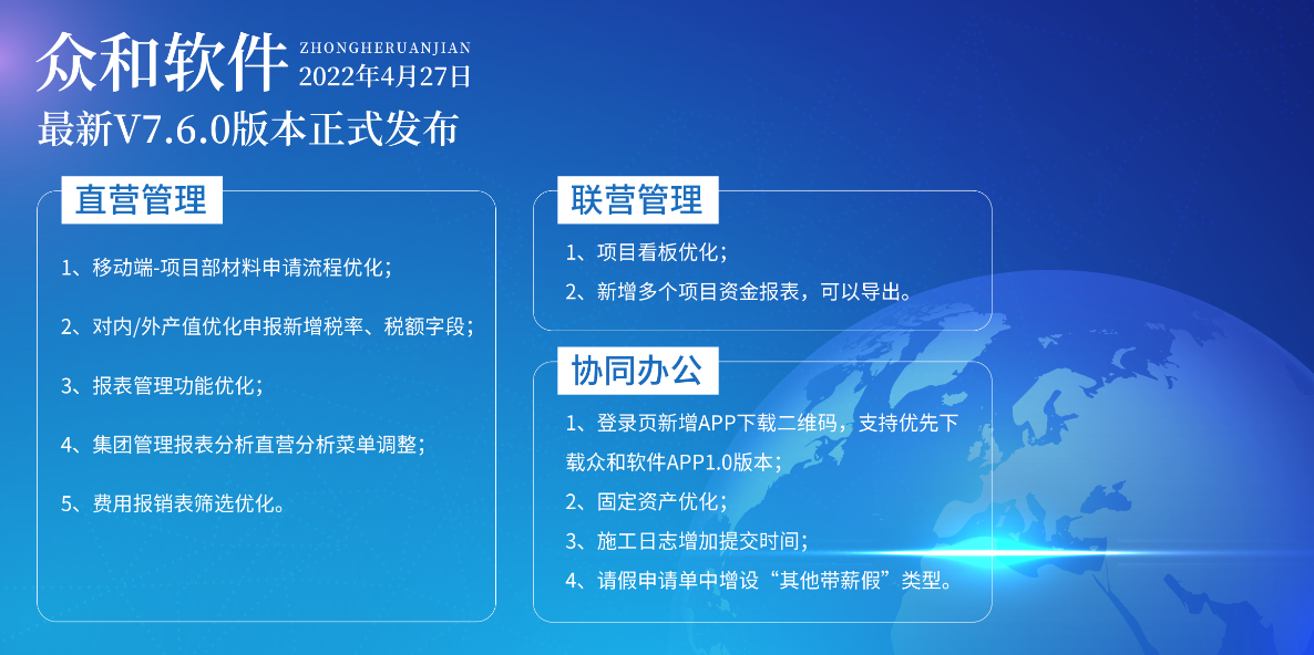 香港六宝典资料