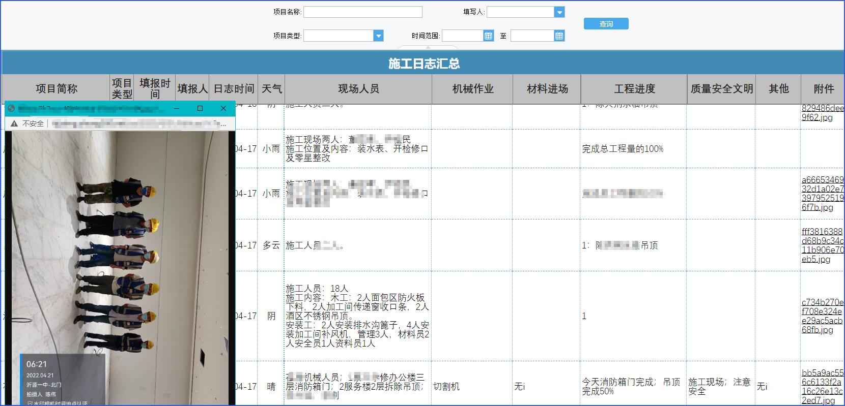 香港六宝典资料