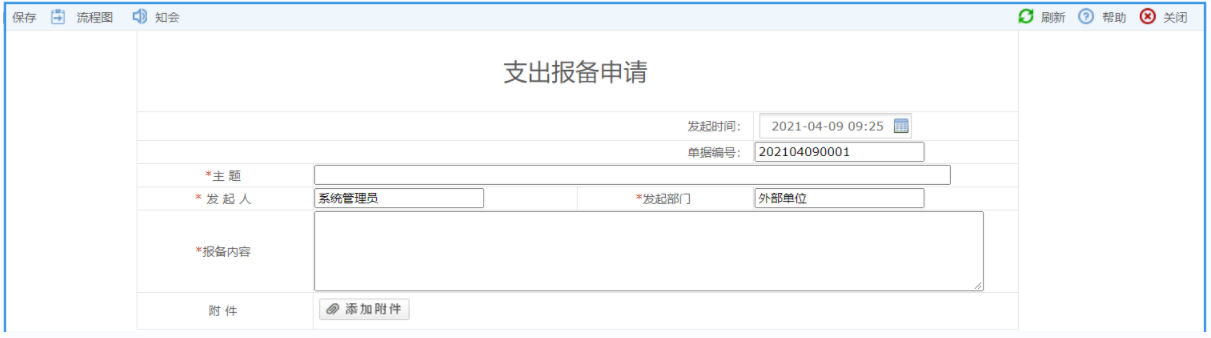 香港六宝典资料