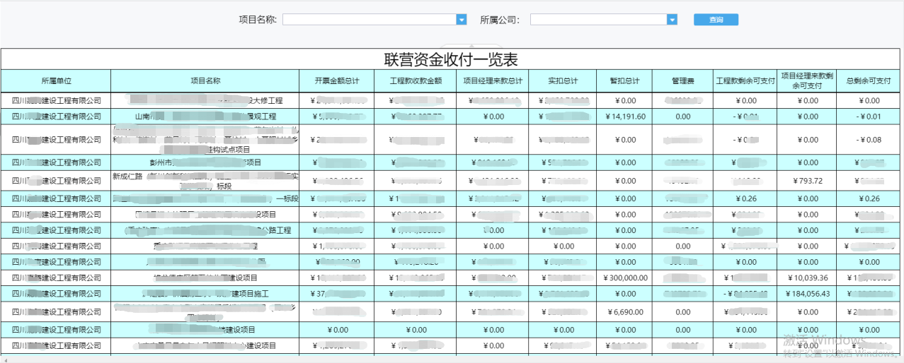 香港六宝典资料