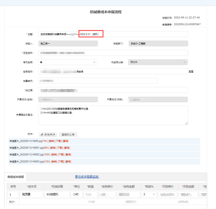 香港六宝典资料