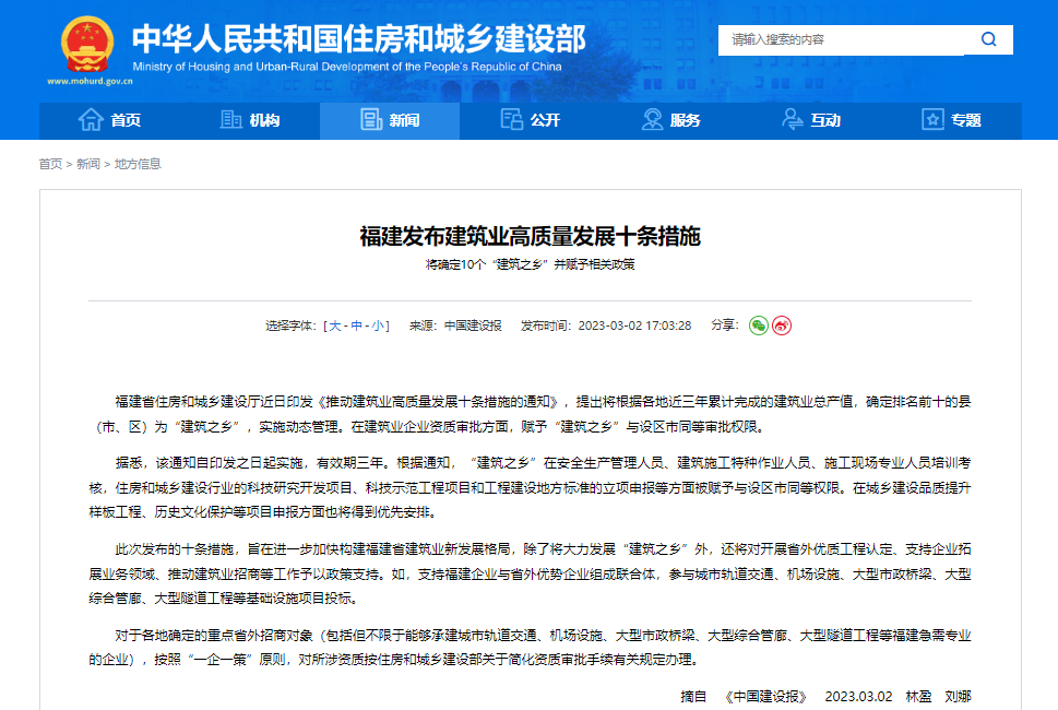 香港六宝典资料