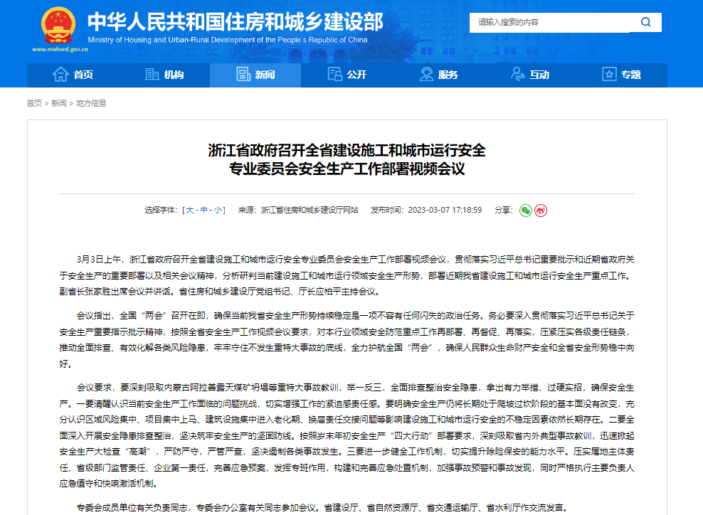 香港六宝典资料
