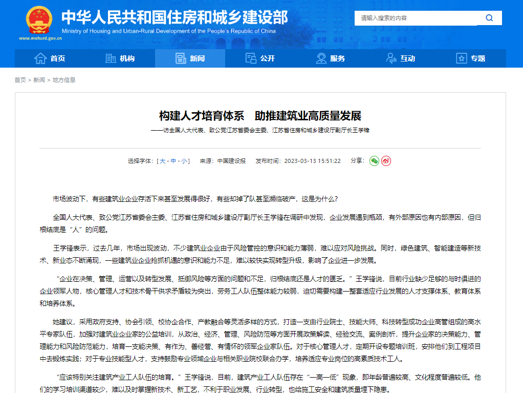 香港六宝典资料