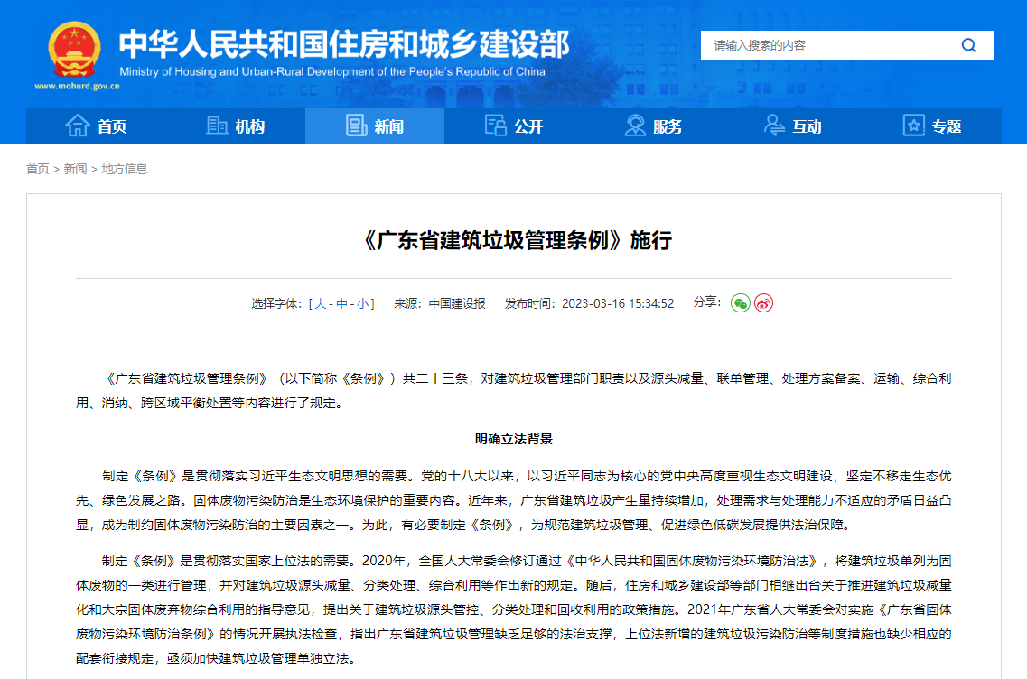 香港六宝典资料