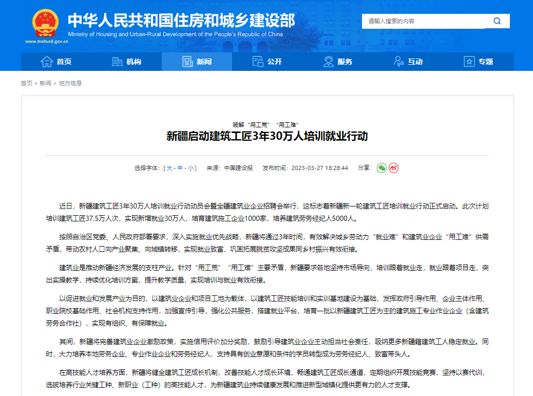 香港六宝典资料
