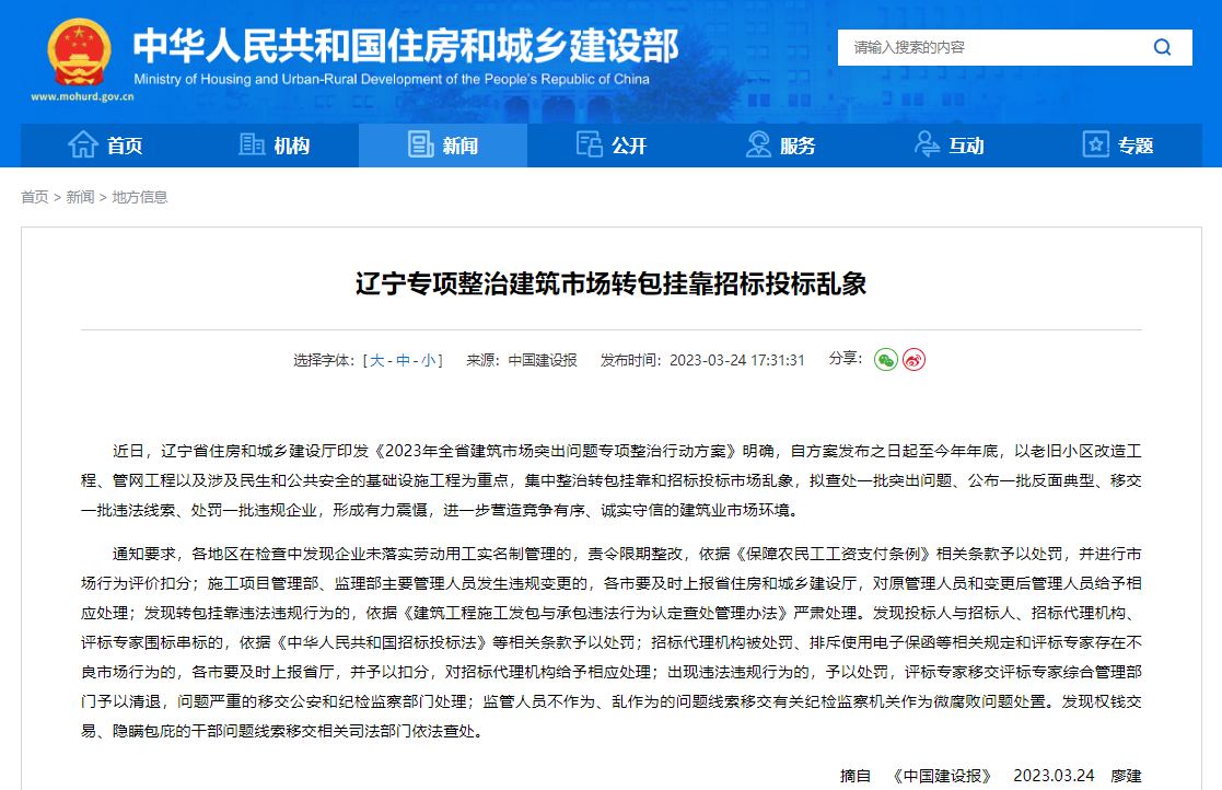 香港六宝典资料
