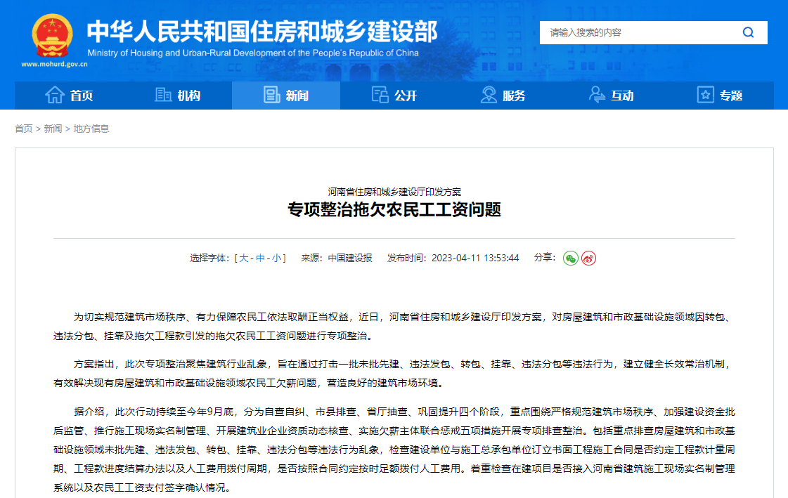 香港六宝典资料