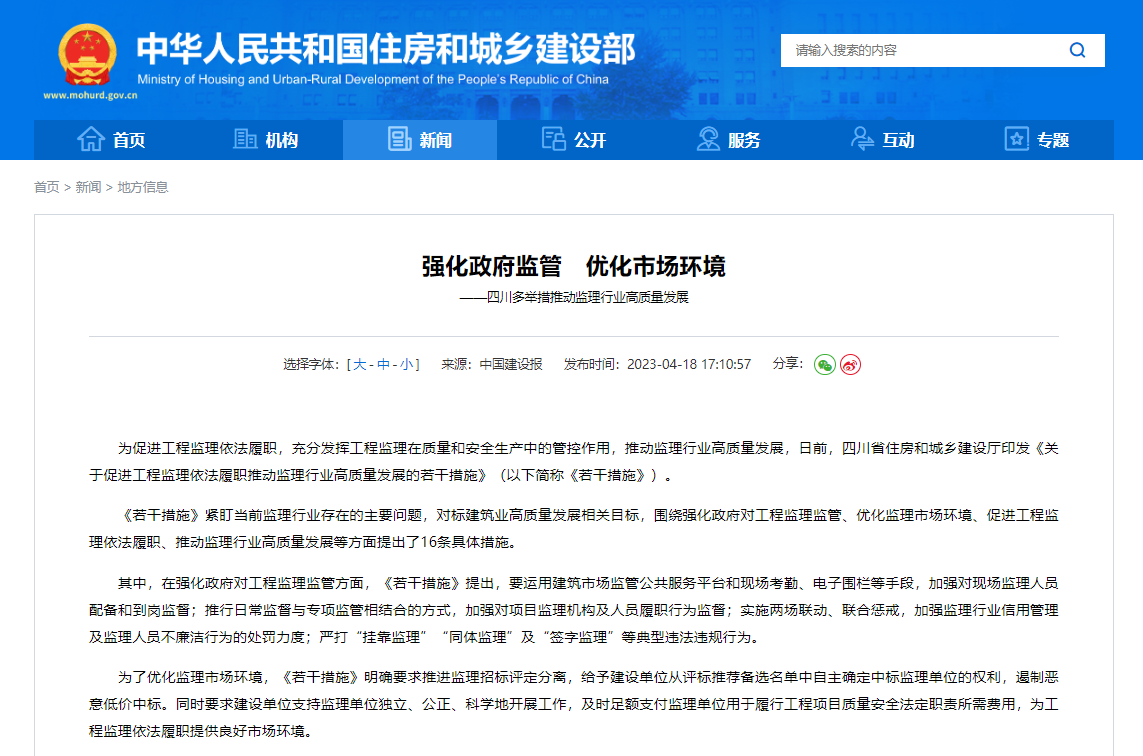 香港六宝典资料