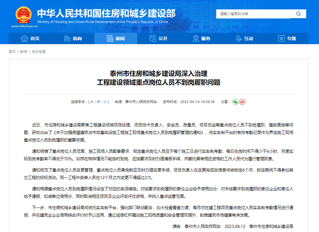 香港六宝典资料