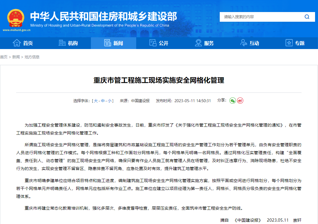 香港六宝典资料