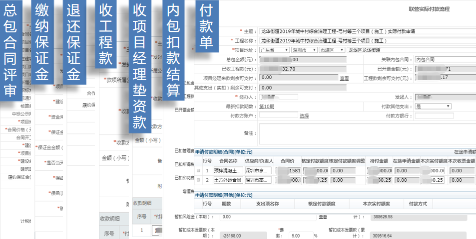 香港六宝典资料
