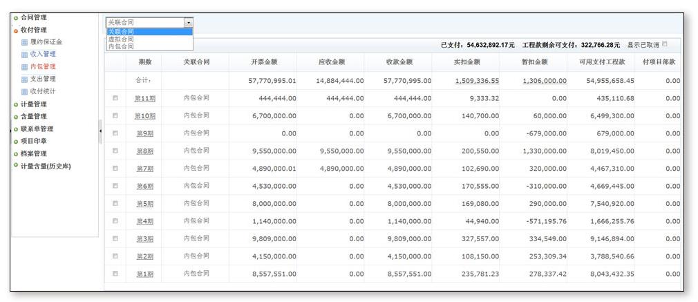 香港六宝典资料