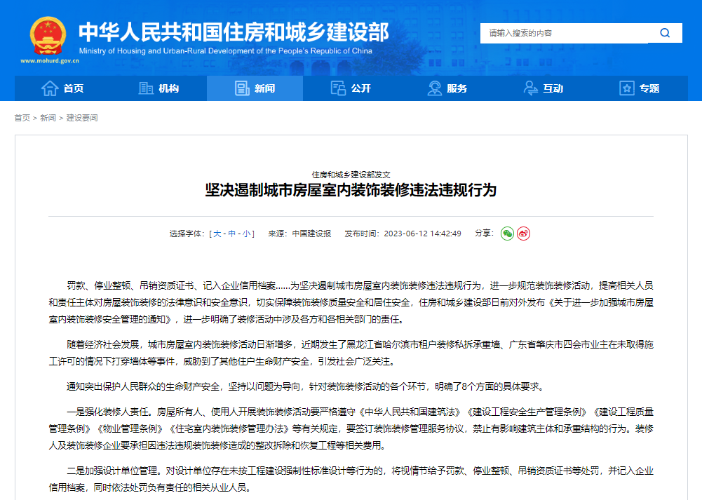 香港六宝典资料