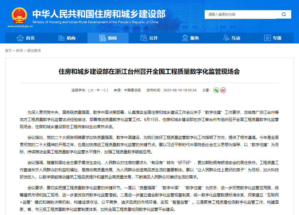 香港六宝典资料