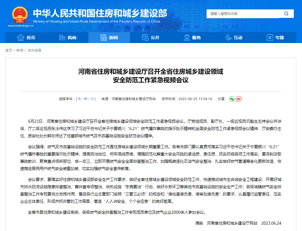香港六宝典资料