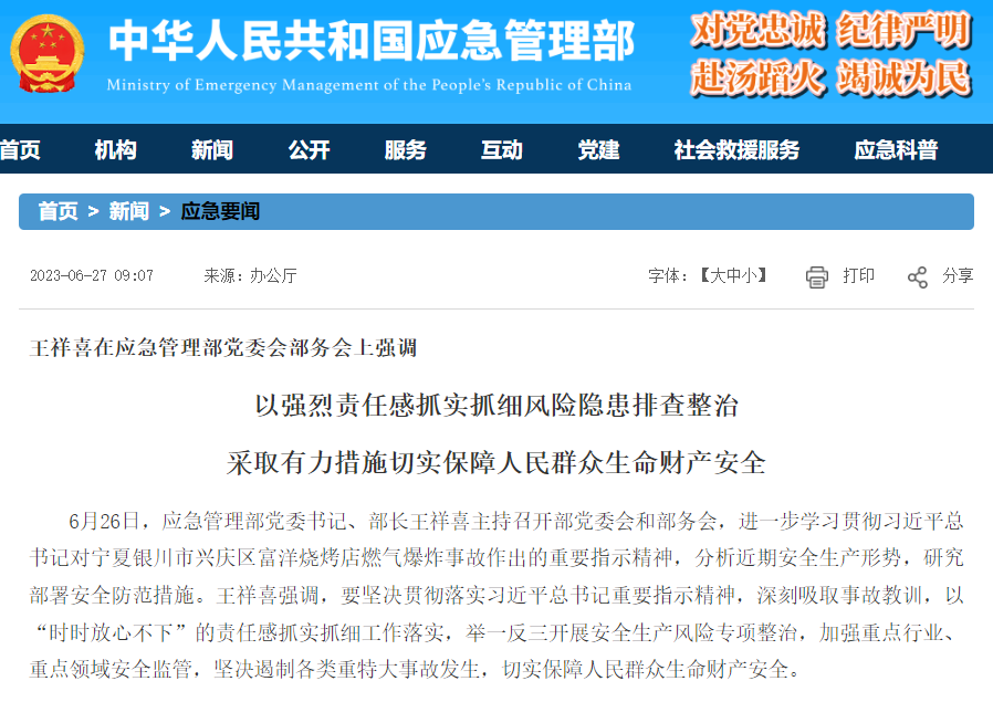 香港六宝典资料