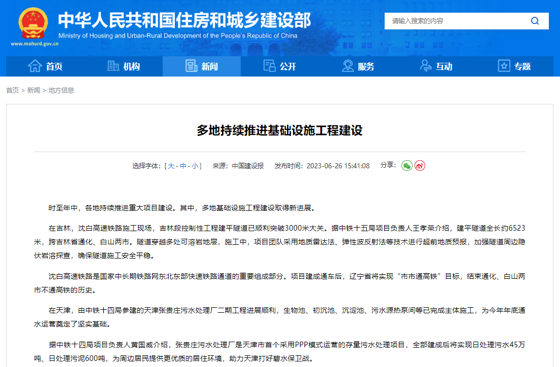 香港六宝典资料