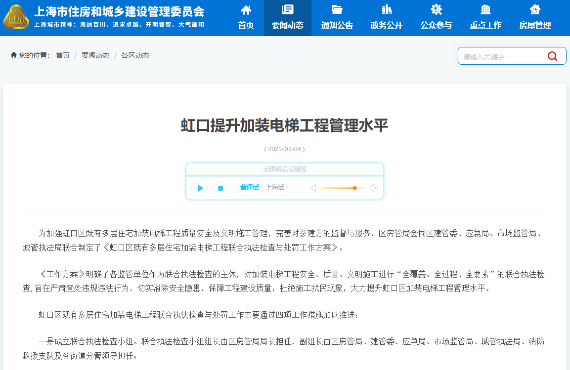 香港六宝典资料