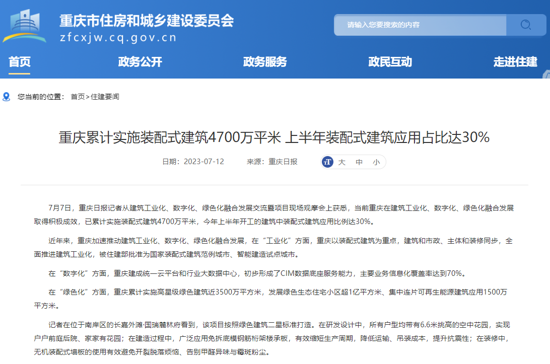 香港六宝典资料