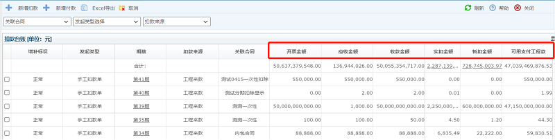 香港六宝典资料