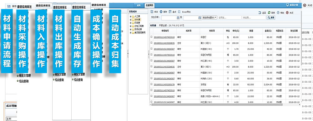 香港六宝典资料