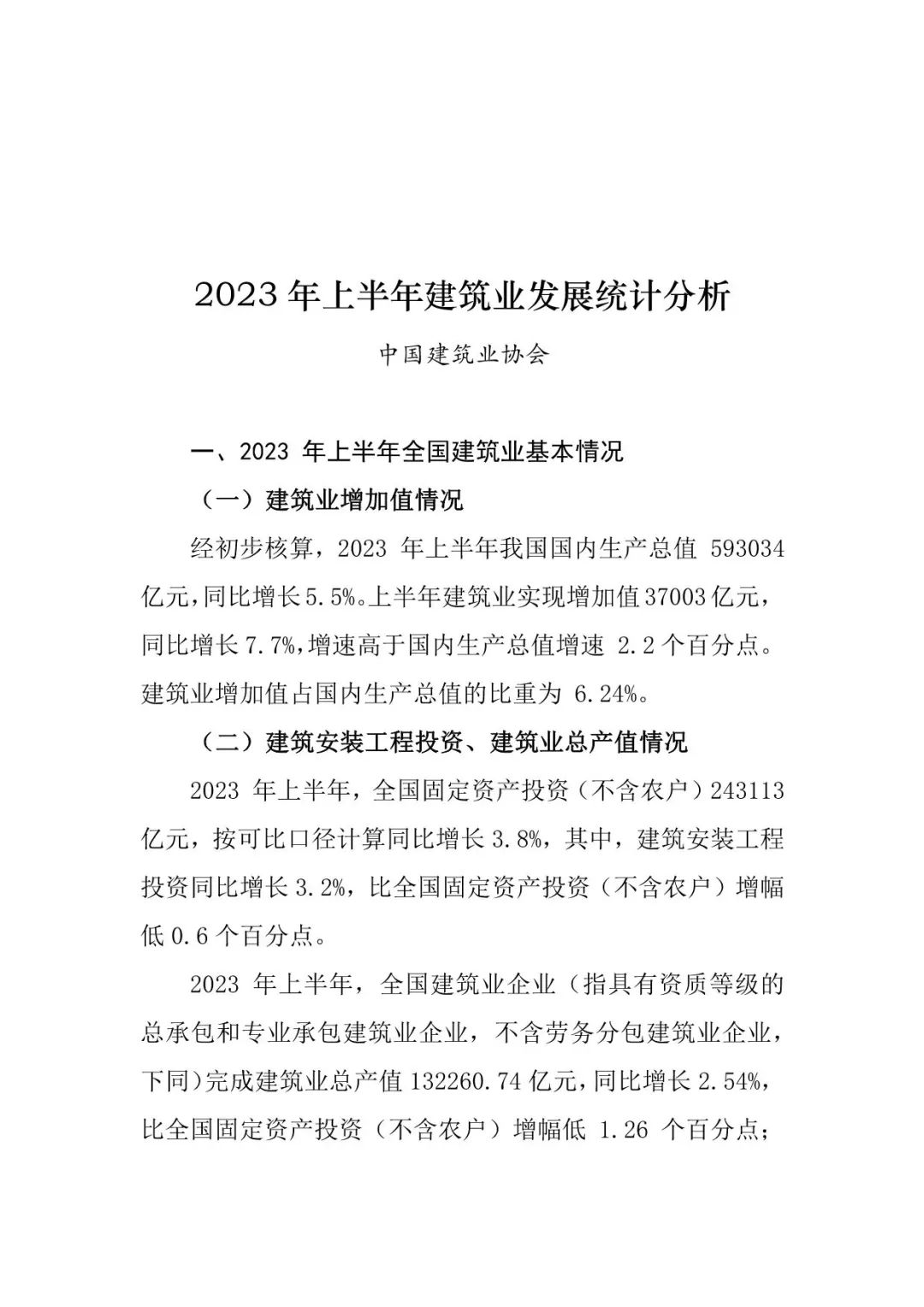 香港六宝典资料