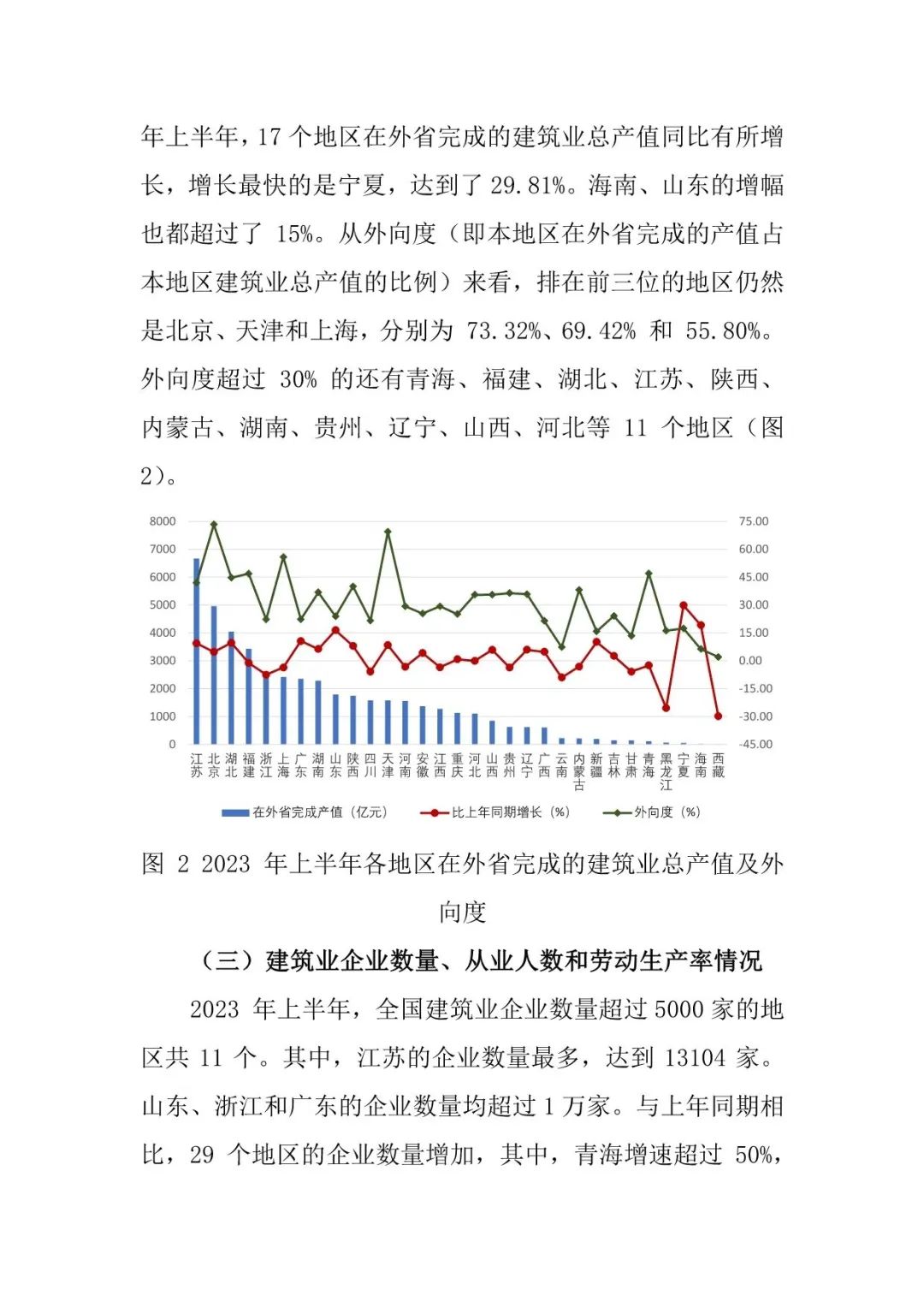 香港六宝典资料