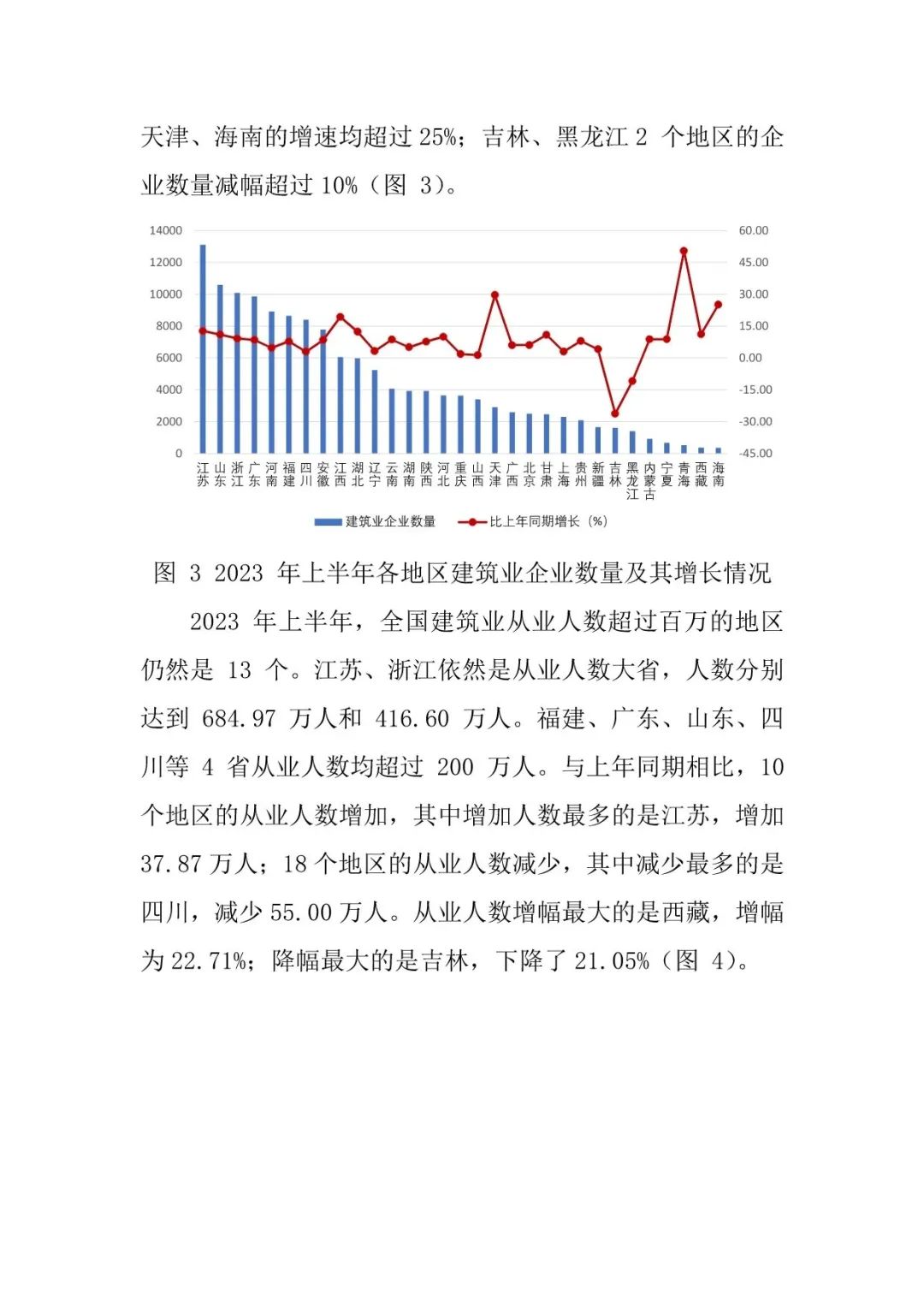 香港六宝典资料