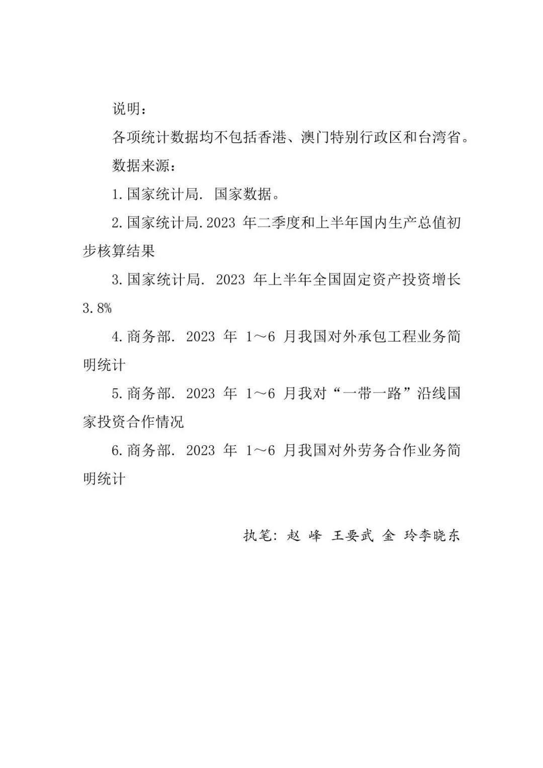 香港六宝典资料