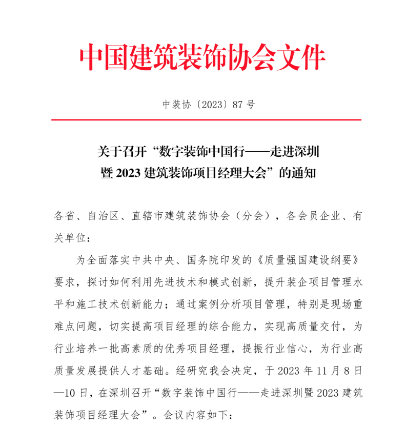 香港六宝典资料
